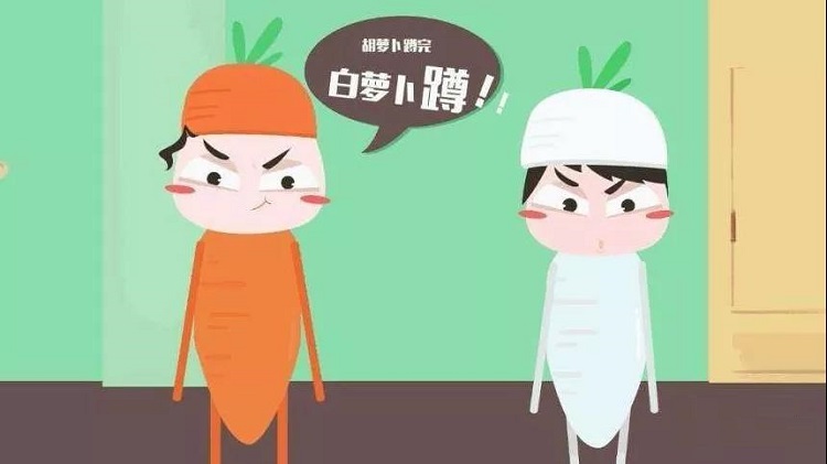 拓展互動(dòng)游戲蘿卜蹲