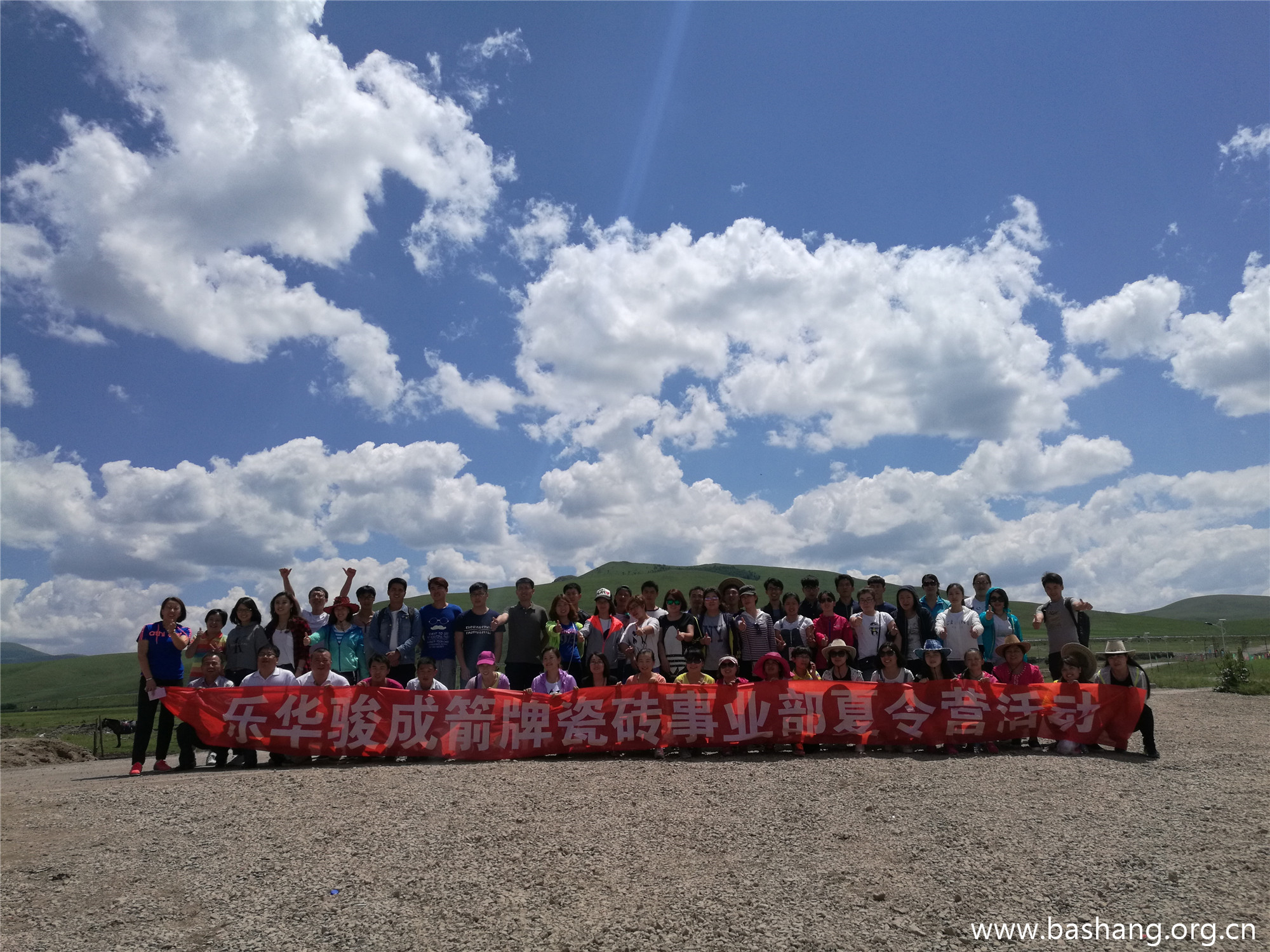壩上草原團建項目 壩上草原團建項目