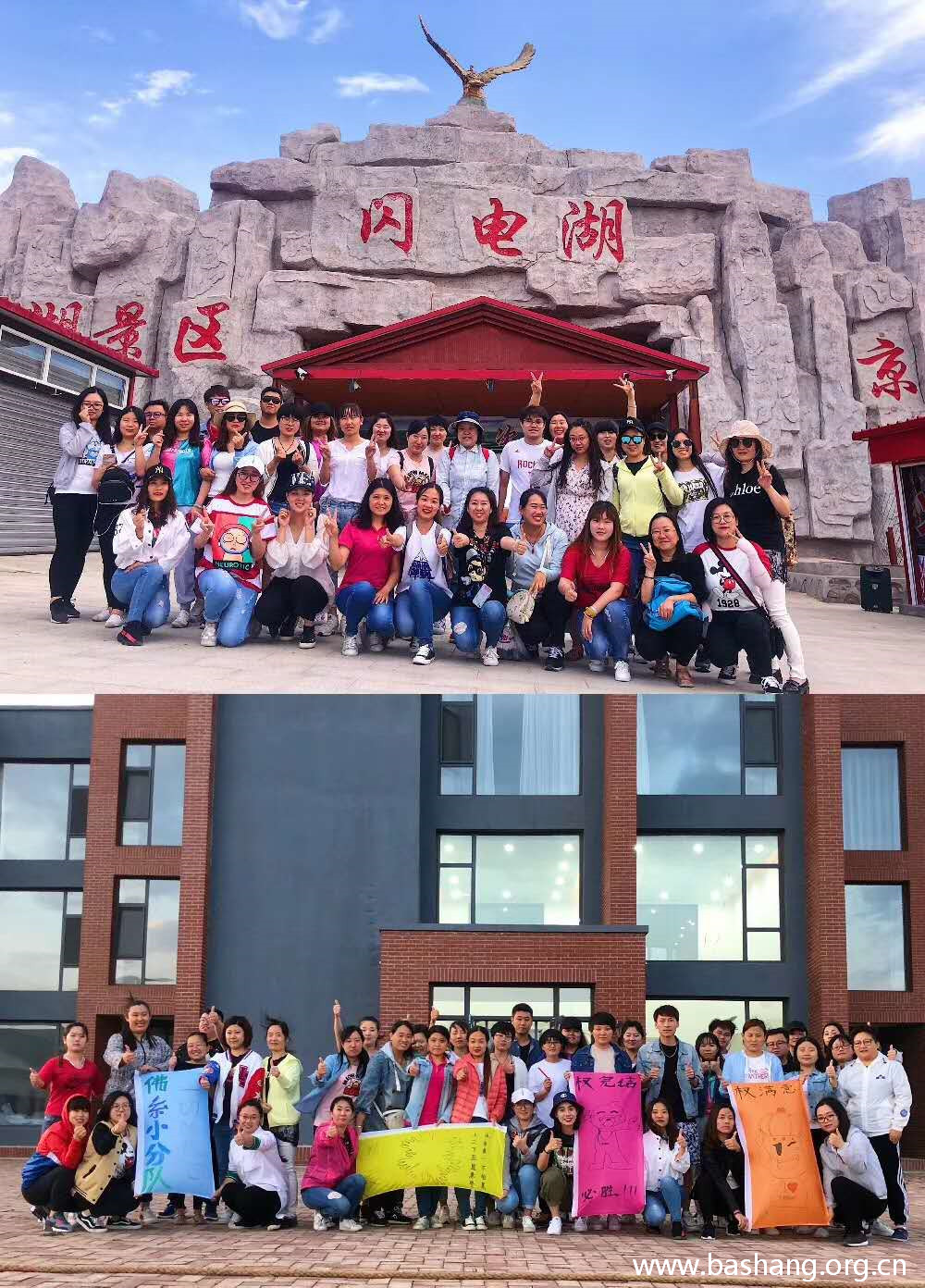 壩上草原團建項目 壩上草原團建項目