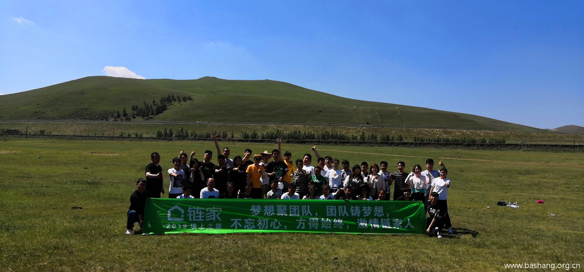 壩上草原團建項目 壩上草原團建項目