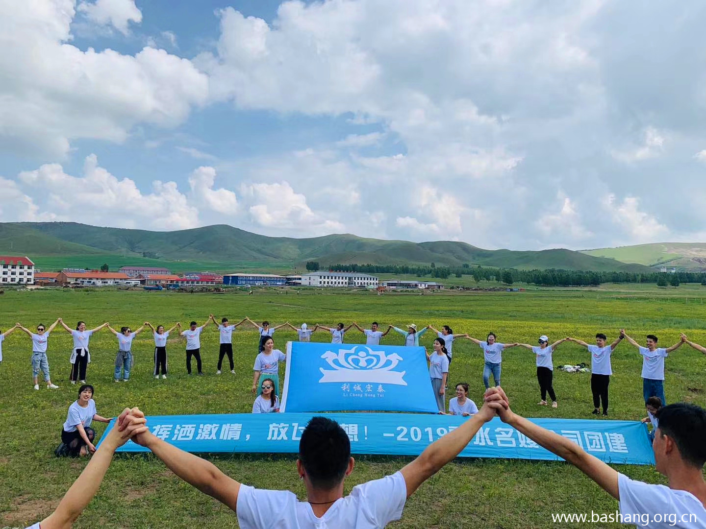 壩上草原團建項目 壩上草原團建項目