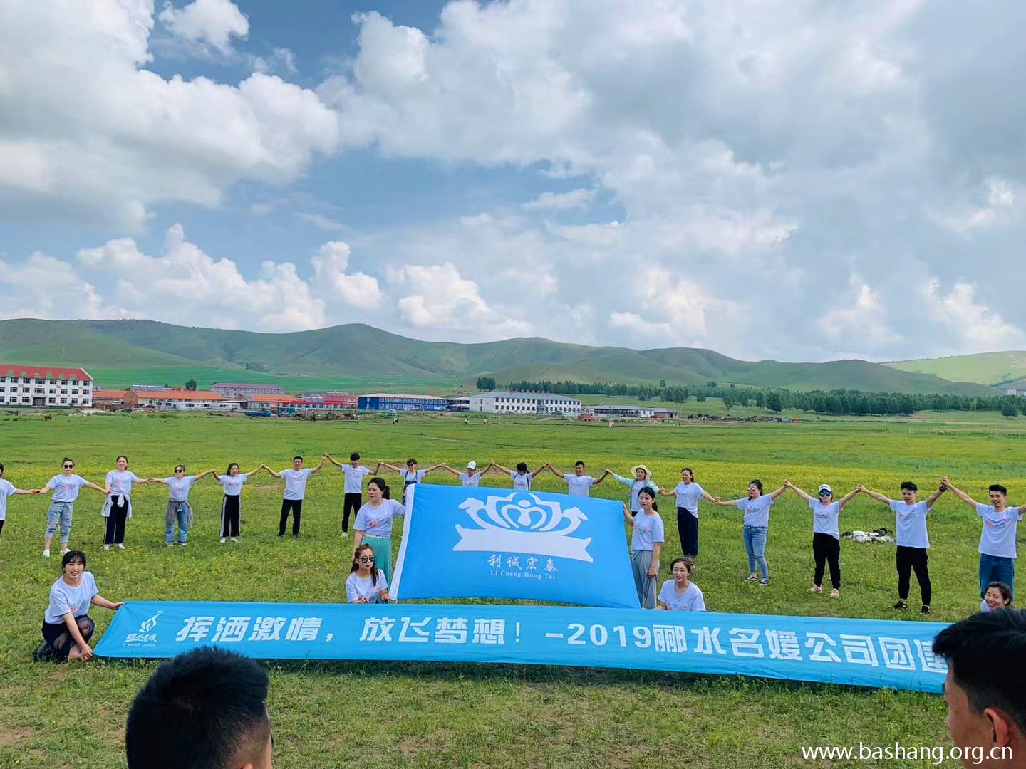 壩上草原團建項目 壩上草原團建項目