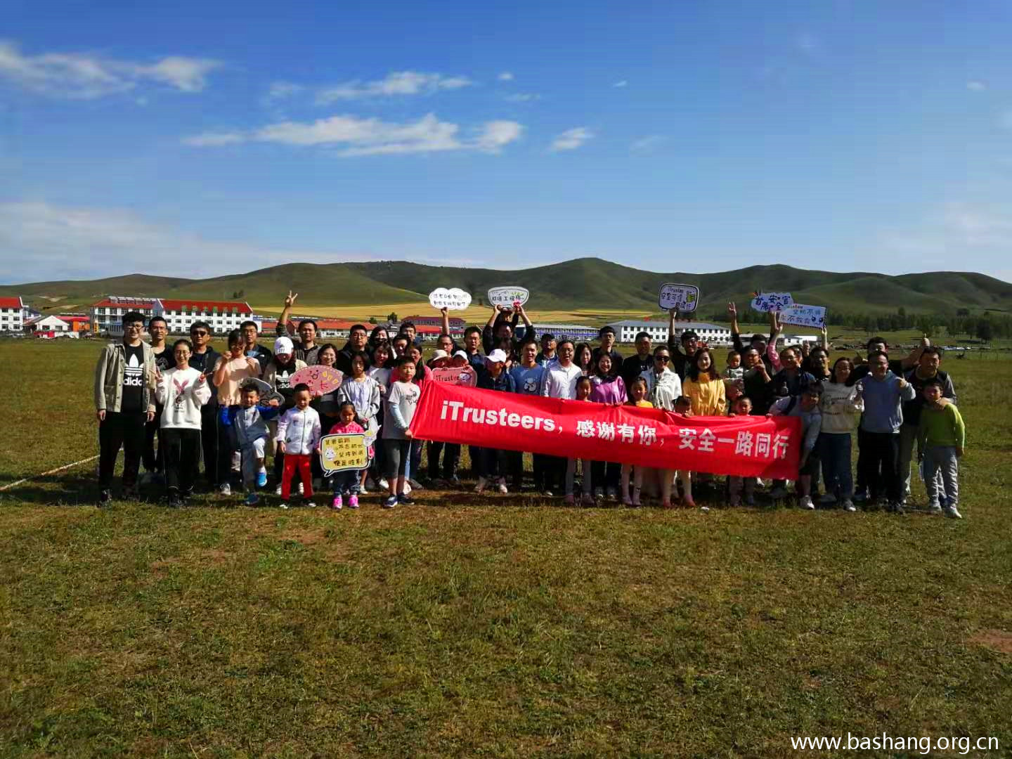 壩上草原團建項目 壩上草原團建項目